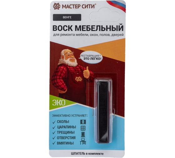 Мебельный мягкий воск Мастер Сити (блистер; венге 307) 2011307 21922882