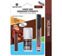 Набор для ремонта мебели Мастер Сити Махагон 2221602