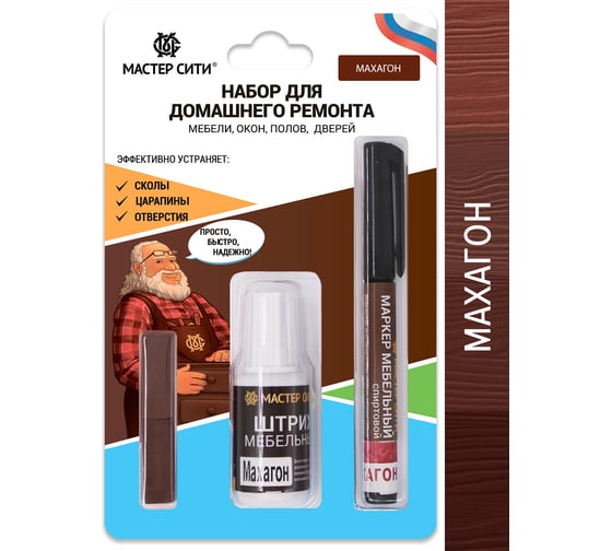 Набор для ремонта мебели Мастер Сити Махагон 2221602 1
