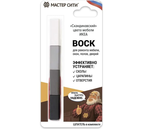 Набор мягких восков Мастер Сити (4 цвета; блистер; скандинавский) 2012003 21922714