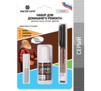 Набор для ремонта мебели Мастер Сити Серый 2221002