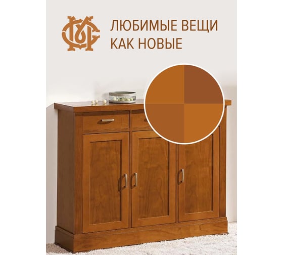 Воск для мебели Мастер Сити 4 цвета Коричневые 2012901