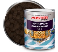 Грунт-эмаль по ржавчине MASTER PRIME 3 в 1 молотковая коричневый, 0.9 л 4300006788