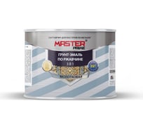 Грунт-эмаль по ржавчине MASTER PRIME 3 в 1 молотковая полуматовая, голубой, 0.4 л 4300005636