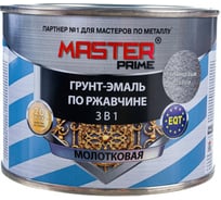 Грунт-эмаль по ржавчине MASTER PRIME 3 в 1 молотковая серый, 0.4 л 43 4300005571
