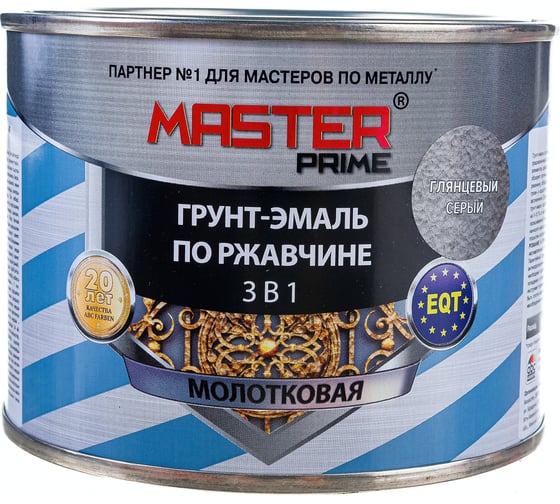 Грунт-эмаль по ржавчине MASTER PRIME 3 в 1 молотковая серый, 0.4 л 43 4300005571