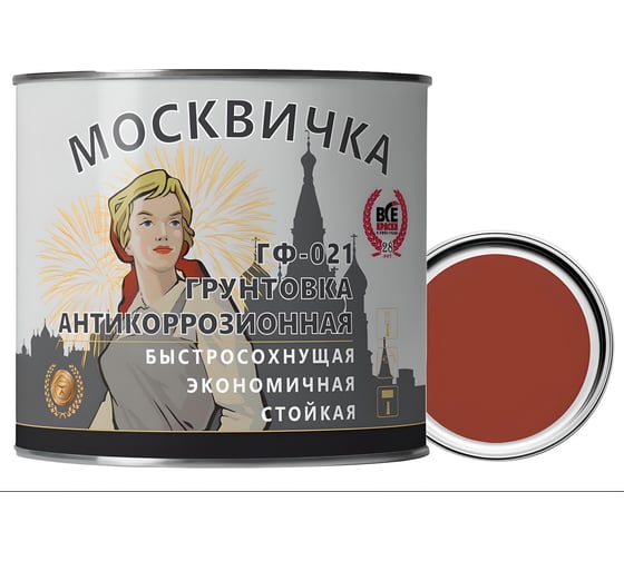 Грунтовка МОСКВИЧКА ГФ-021 красно-коричневая быстросохнущая 1.9 кг 4620105770309
