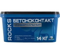 Бетоноконтакт универсальный ROCKS 14 кг 002 22070313