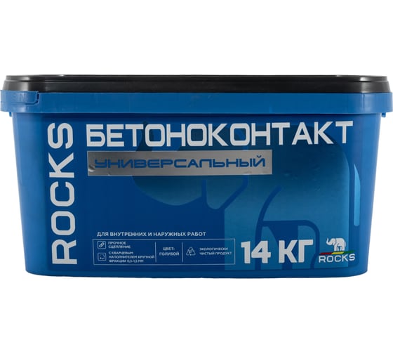 Бетоноконтакт универсальный ROCKS 14 кг 002 1