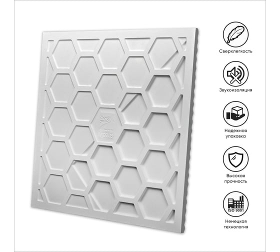 Стеновые панели 3D Artpole FIELDS-1 (гипсовые; дуб бежевый; 600x600 мм; 1 шт) CMD-0008-1