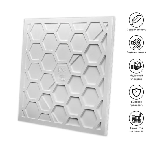 Стеновые панели 3D Artpole FIELDS-2 (гипсовые; дуб бежевый; 600x600 мм; 1 шт) CMD-0008-2