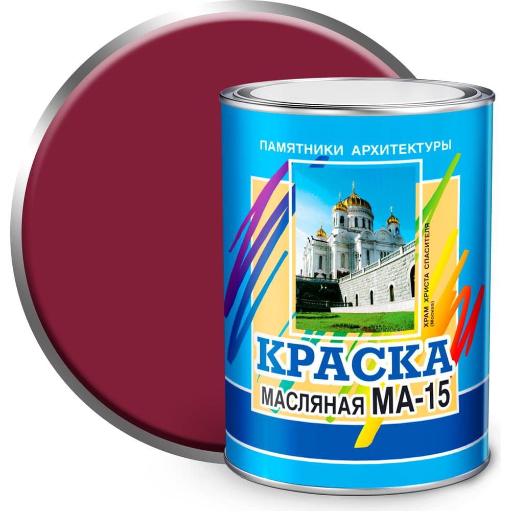 Краска масляная МА-15 4300000304 красный 0,9 кг