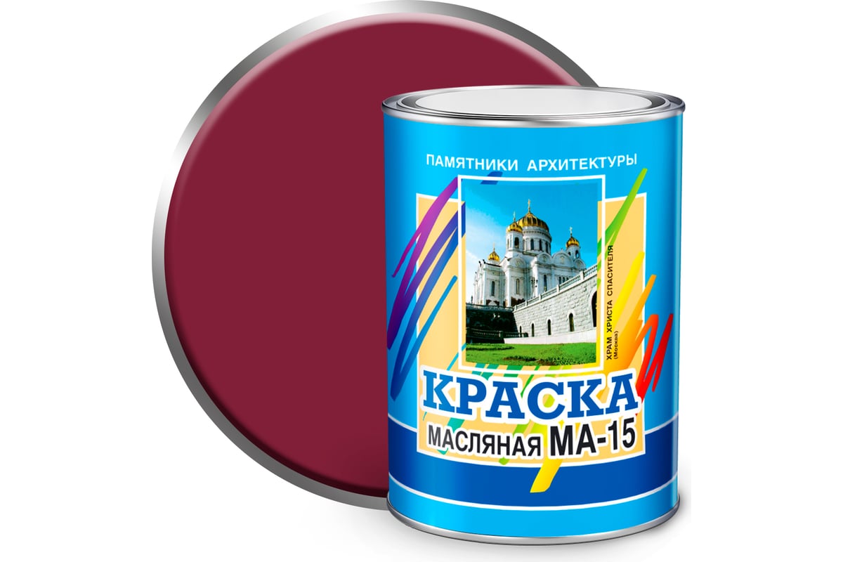 Краска масляная МА-15 4300000304 красный 0,9 кг