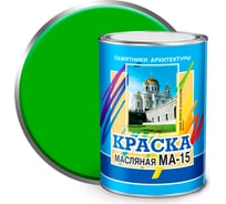 Масляная краска ABC FARBEN МА-15 (ярко-зеленый; 0.9 кг) 4300000380