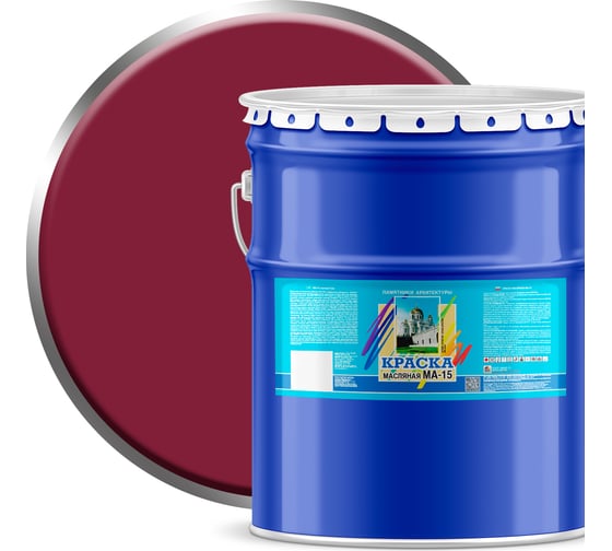Масляная краска ABC FARBEN МА-15 (вишневый; 25 кг) 4300000309