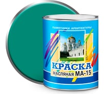 Масляная краска ABC FARBEN МА-15 (бирюзовый; 2.5 кг) 4300000300