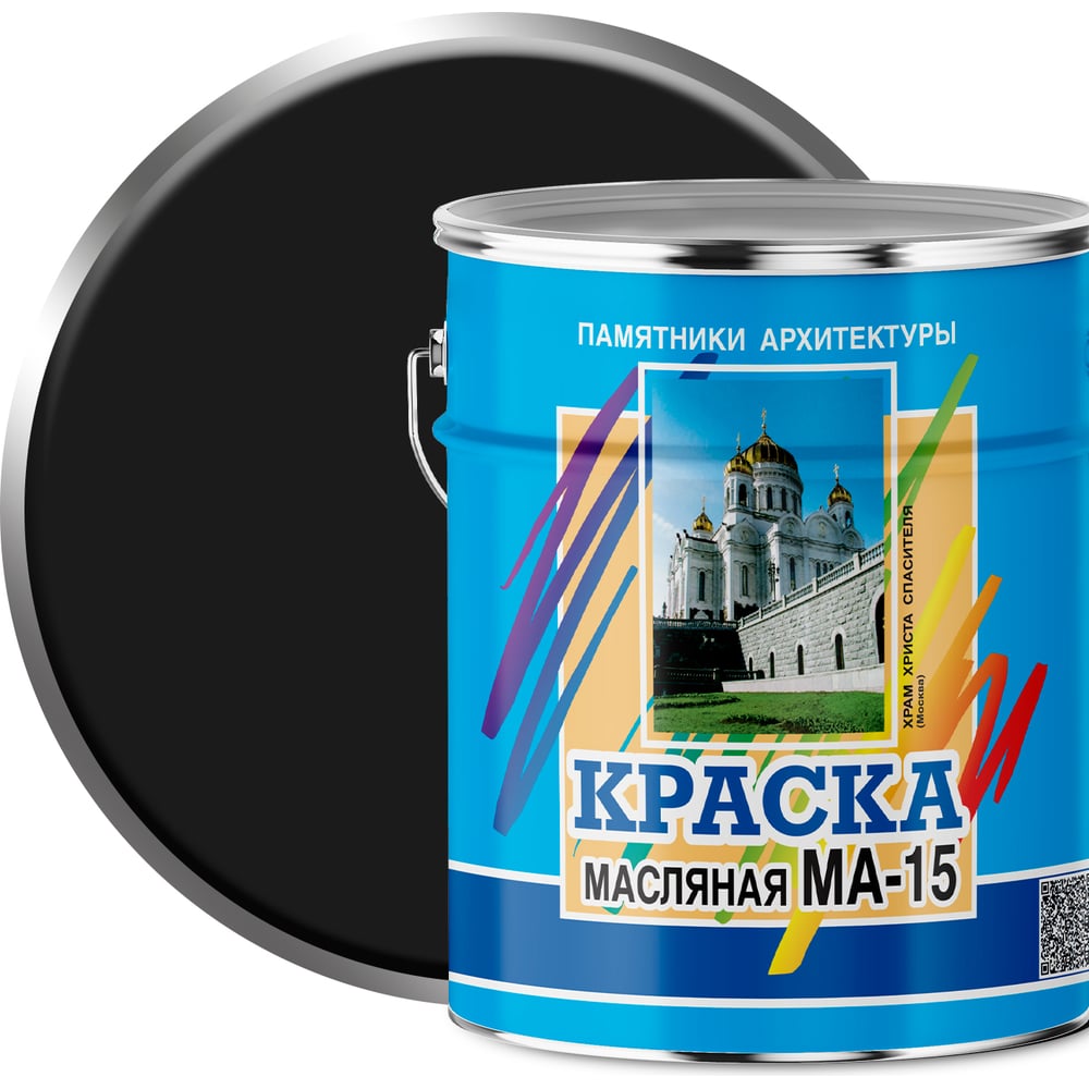 Масляная краска ABC FARBEN МА-15 (черный; 6 кг) 4300002471 - выгодная ...