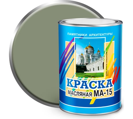 Масляная краска ABC FARBEN МА-15 (серый; 0.9 кг) 4300000353