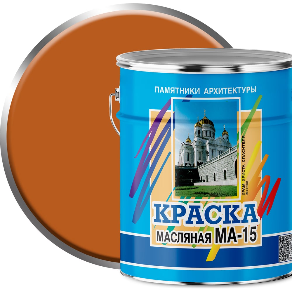 Масляная краска ABC FARBEN МА-15 (желто-коричневый; 6 кг) 4300002466