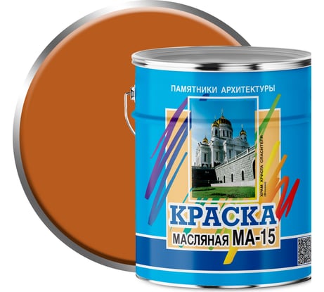 Масляная краска ABC FARBEN МА-15 (желто-коричневый; 6 кг) 4300002466
