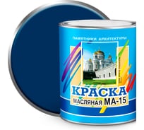 Масляная краска ABC FARBEN МА-15 (синий; 2.5 кг) 4300000361