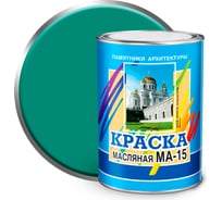 Масляная краска ABC FARBEN МА-15 (бирюзовый; 0.9 кг) 4300000298