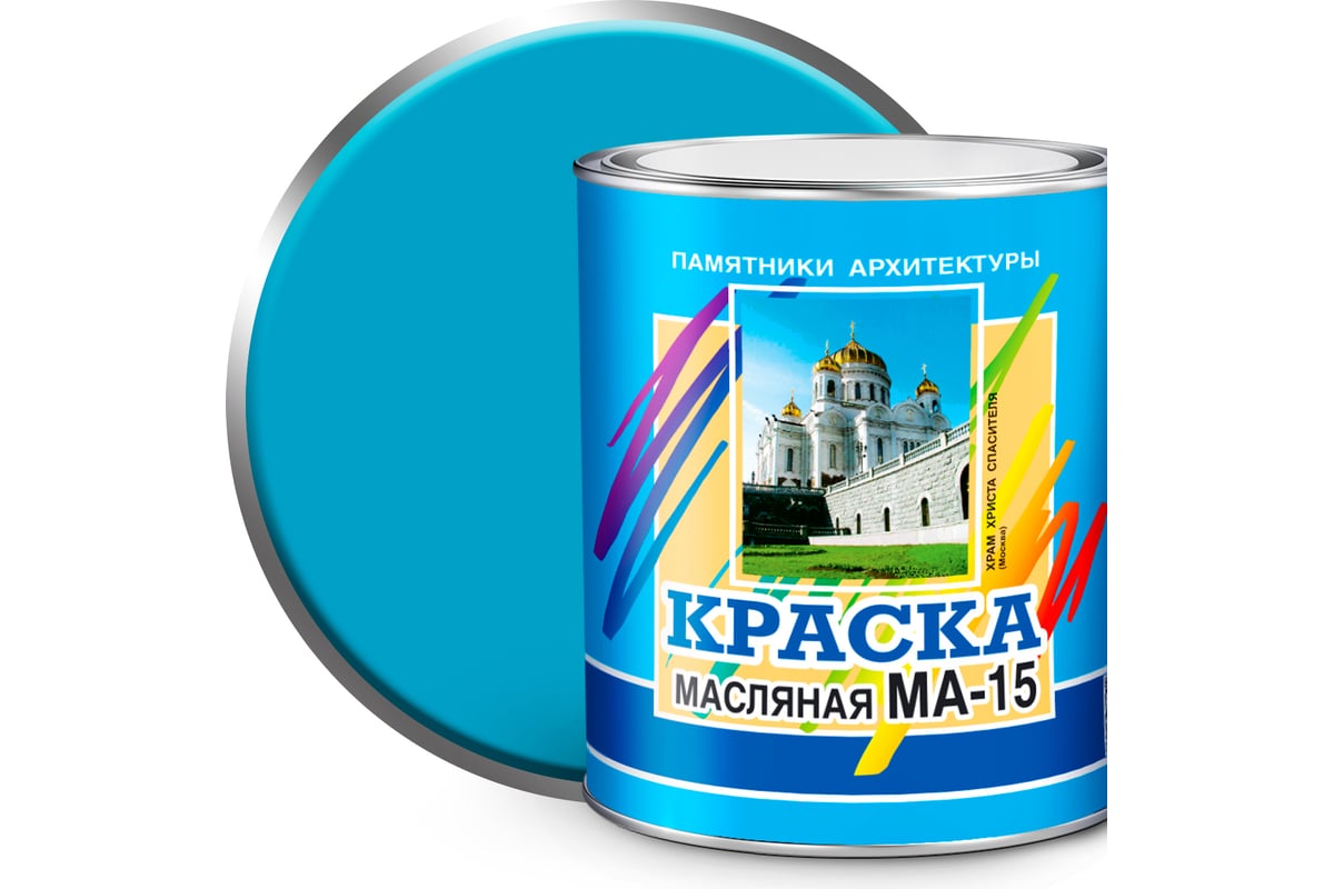 Масляная краска ABC FARBEN МА-15 (голубой; 2.5 кг) 4300000312