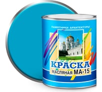 Масляная краска ABC FARBEN МА-15 (голубой; 2.5 кг) 4300000312