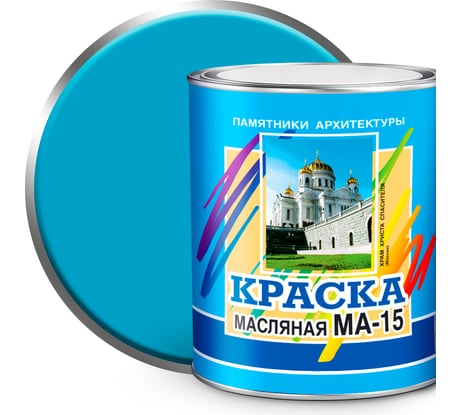 Масляная краска ABC FARBEN МА-15 (голубой; 2.5 кг) 4300000312