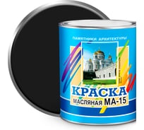 Масляная краска ABC FARBEN МА-15 (черный; 2.5 кг) 4300000376