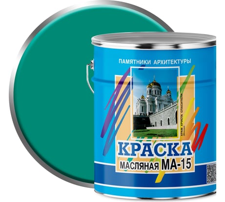Масляная краска ABC FARBEN МА-15 (бирюзовый; 6 кг) 4300002463