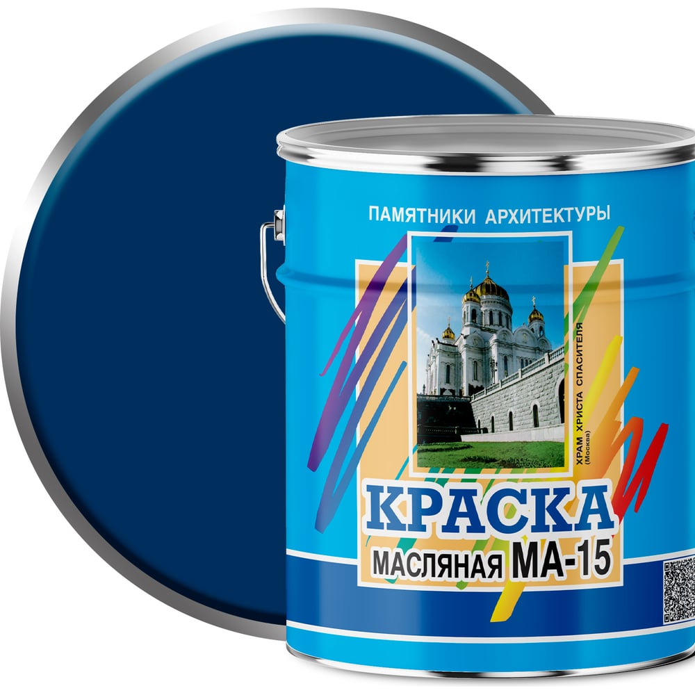 Масляная краска ABC FARBEN МА-15 (синий; 6 кг) 4300002470 - выгодная ...