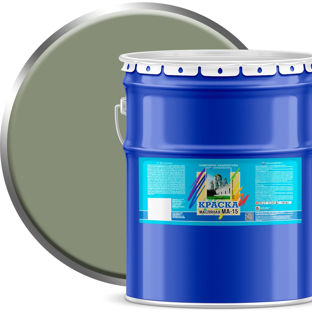Масляная краска ABC FARBEN МА-15 (серый; 25 кг) 4300000358 - выгодная ...
