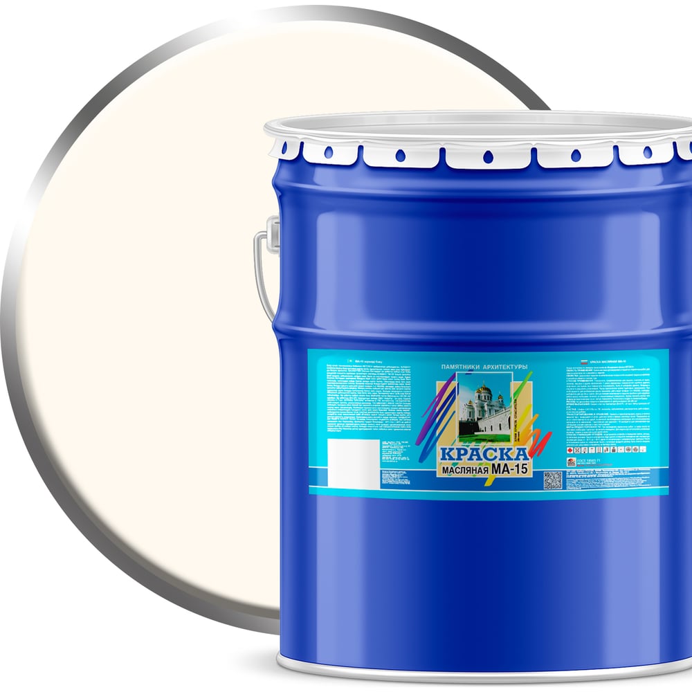 Масляная краска ABC FARBEN МА-15 (белый; 25 кг) 4300000297 - выгодная ...