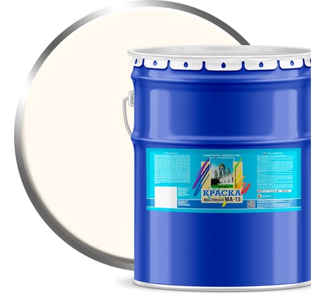 Масляная краска ABC FARBEN МА-15 (белый; 25 кг) 4300000297