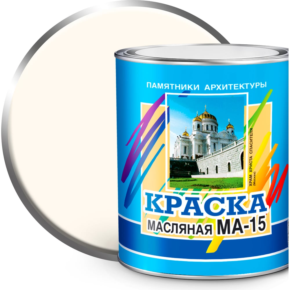 Масляная краска ABC FARBEN МА-15 (белый; 2.5 кг) 4300000294 - выгодная ...