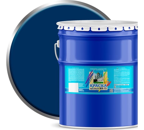 Масляная краска ABC FARBEN МА-15 (синий; 25 кг) 4300000364