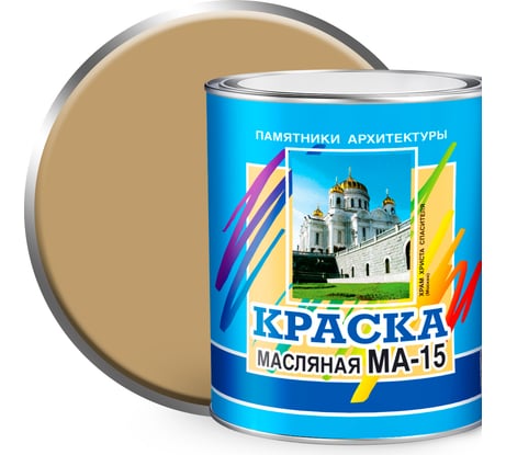 Масляная краска ABC FARBEN МА-15 (бежевый; 2.5 кг) 4300000288
