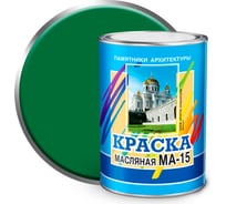 Масляная краска ABC FARBEN МА-15 (зеленый; 0.9 кг) 4300000328