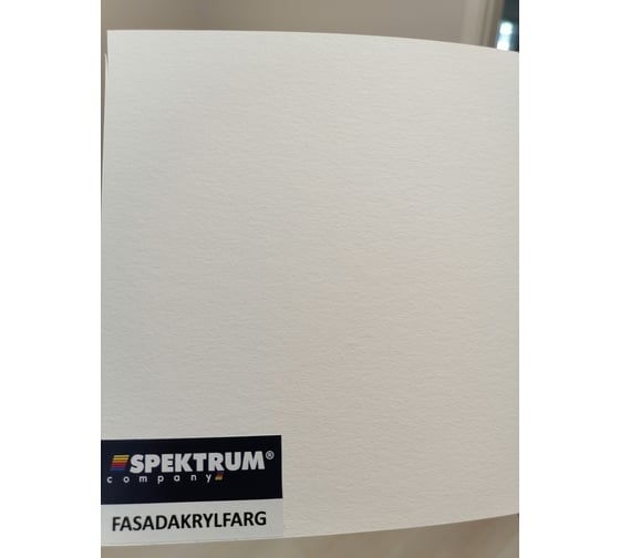 Краска Spektrum Фасадакрилфарг база А 9 л 52227
