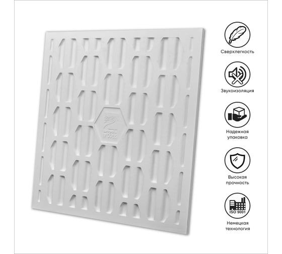 Стеновые панели 3D Artpole VECTOR (гипсовые; дуб бежевый; 600x600 мм; 1 шт; 0,36 кв.м CMM-0055
