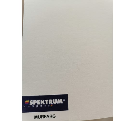 Краска Spektrum Мурфарг база аШвит 9 л 55193