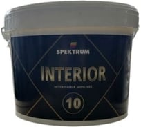 Краска Spektrum Интериор 10 База аШвит 9 л 55451