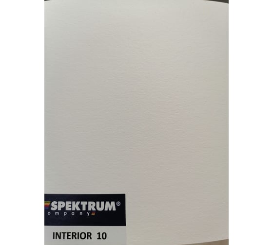 Краска Spektrum Интериор 10 База аШвит 9 л 55451
