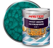 Грунт-эмаль по ржавчине MASTER PRIME 3 в 1 молотковая изумруд, 2 л 4300008291