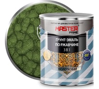 Грунт-эмаль по ржавчине MASTER PRIME 3 в 1 молотковая хаки, 4 л 43000 4300008281