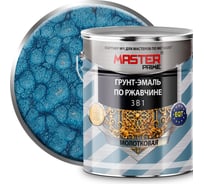 Грунт-эмаль по ржавчине MASTER PRIME 3 в 1 молотковая коричневый, 4 л 4300006790