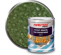 Грунт-эмаль по ржавчине MASTER PRIME 3 в 1 молотковая хаки, 2 л 43000 4300008280