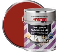 Грунт-эмаль по ржавчине MASTER PRIME 3 в 1 быстросохнущая, красно-коричневая, 4 л 4300005457