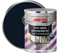 Грунт-эмаль по ржавчине MASTER PRIME 3 в 1 быстросохнущая, черный, 4 л 4 4300005459